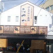 駅前のお土産店