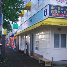 下田駅前にある観光案内所 By ぴょんきち 伊豆下田観光駅前案内所のクチコミ フォートラベル