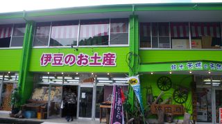 伊豆の土産品が揃っていました