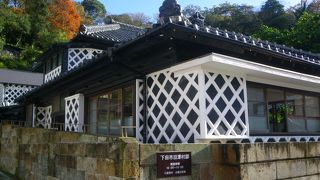 ペリーロードとセットで訪れたい