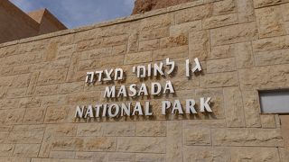 イスラエル国民の思い入れが強い場所