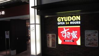 空港内にすき家があったので驚きました