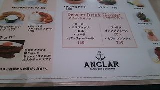 利用しやすかった