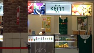 搾りたてのフルーツジュースが美味しいです♪