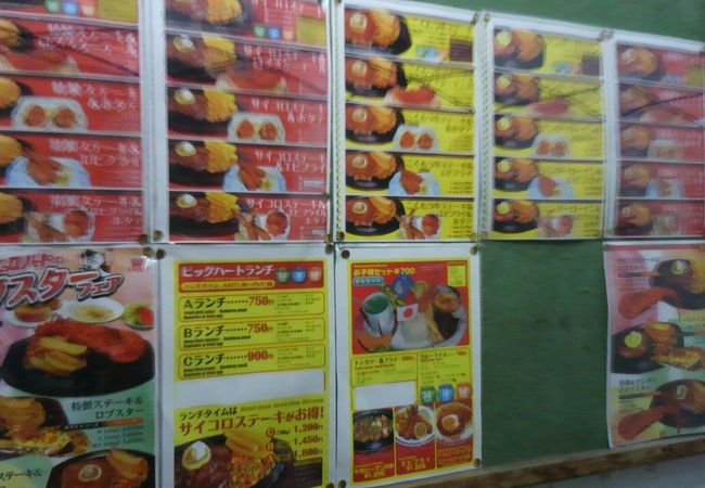 ビッグハート 西原店 クチコミ アクセス 営業時間 宜野湾 北谷 中城 フォートラベル
