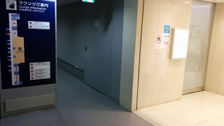 ～★☆フライト待ち時間と休憩に利用できます☆★～