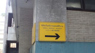 日本にはない博物館