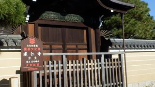 方丈は重要文化財に指定