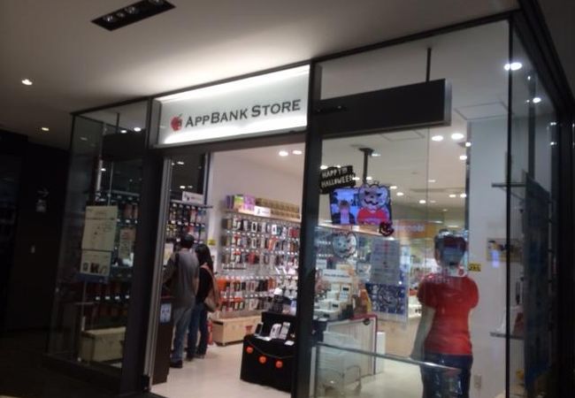 Appbank Store うめだ店 クチコミ アクセス 営業時間 キタ 大阪駅 梅田 フォートラベル Appbank Store うめだ店 クチコミ アクセス 営業時間 キタ 大阪駅 梅田 フォートラベル