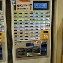 食事は自動券売機を使います。