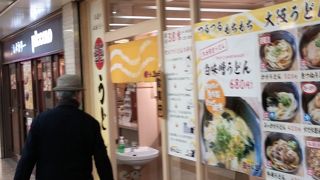 ワンコインで食べられます