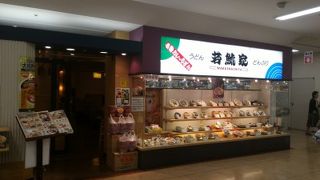 盛り付け方（見た目）がちょっと下手かな