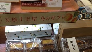 千疋屋 恵比寿店