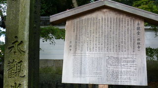 京都最大の紅葉の名所です