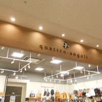 クアトロアンゴリ (あべのキューズモール店)