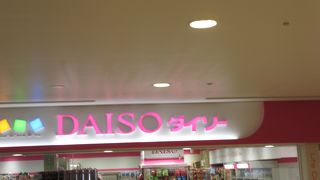 第1ターミナルの３階にあります