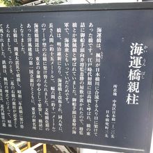 かつて海運橋o石橋