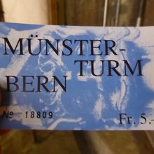 塔のチケット　CHF5