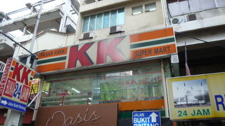 市中至る処にあります。