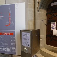 工事中で46mの第1展望台までしか行けず・・・。