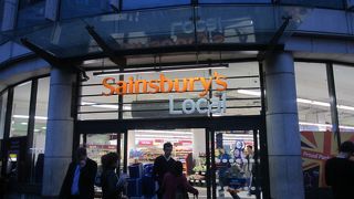 おしゃれなスーパー