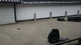 心落ち着く禅庭園