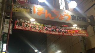 夜でも人が多い