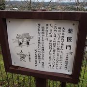 高校の敷地内