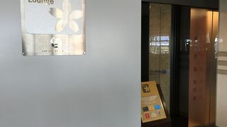 狭いサクララウンジ