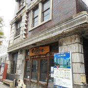 旧川田商店