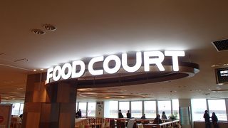 フードコートウィングでございます