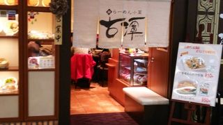 トマトラーメンがおすすめ