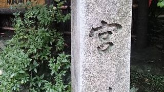 源氏物語の旧蹟