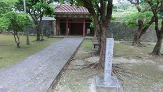 尚真王が築いた王家の菩提寺