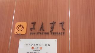 改装の為、2016年１月11日付けで西館は閉店するそうです 