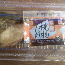 宮崎産天然ぶりの照り焼き