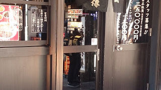 看板メニューはつけめん