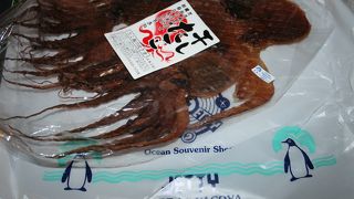 えびせん以外もあります。