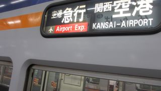 地下鉄とセットの切符がお得です