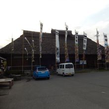 古民家があります