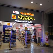 便利なドラッグストア