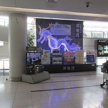 中部国際空港 （セントレア 中部空港）