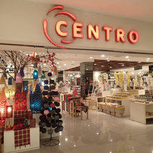 Centro Bali コスメほか雑貨屋さん。