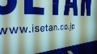 いつも混んでいます