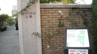 良き公園の祝事