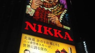 賑やかな歓楽街