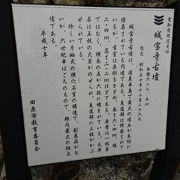 渡辺崋山の墓所もある