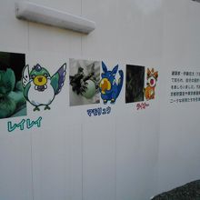 工事が終わったら、探して見ます