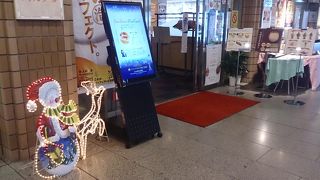 盛がいいレストラン