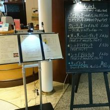 お店の入口付近には本日のメニューがあります